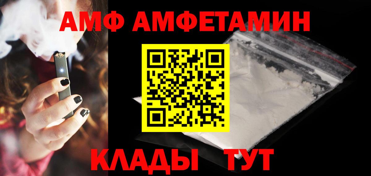 АМФЕТАМИН 98% Шали