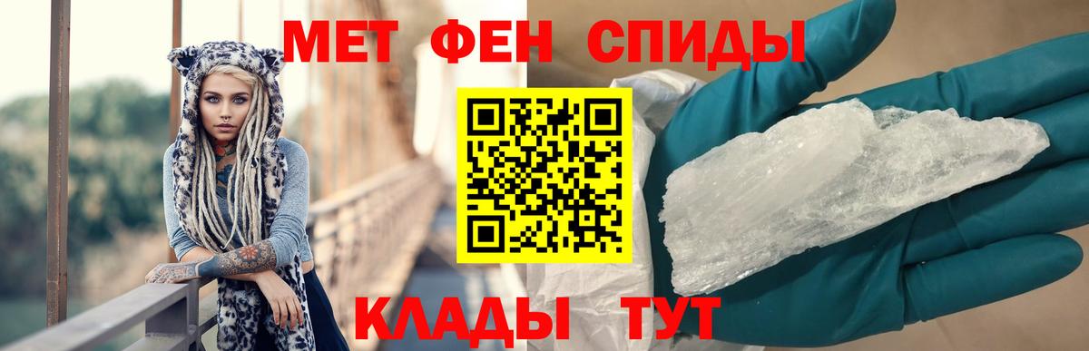 А ПВП Шали