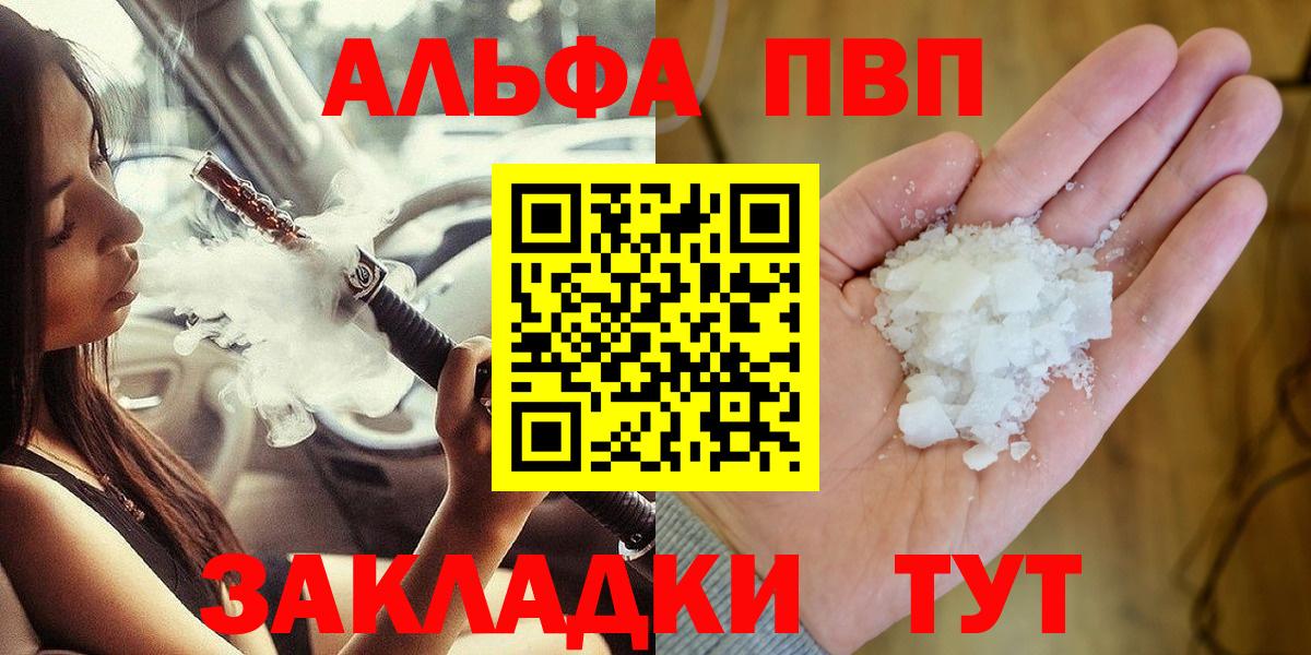 A-PVP СК КРИС Шали
