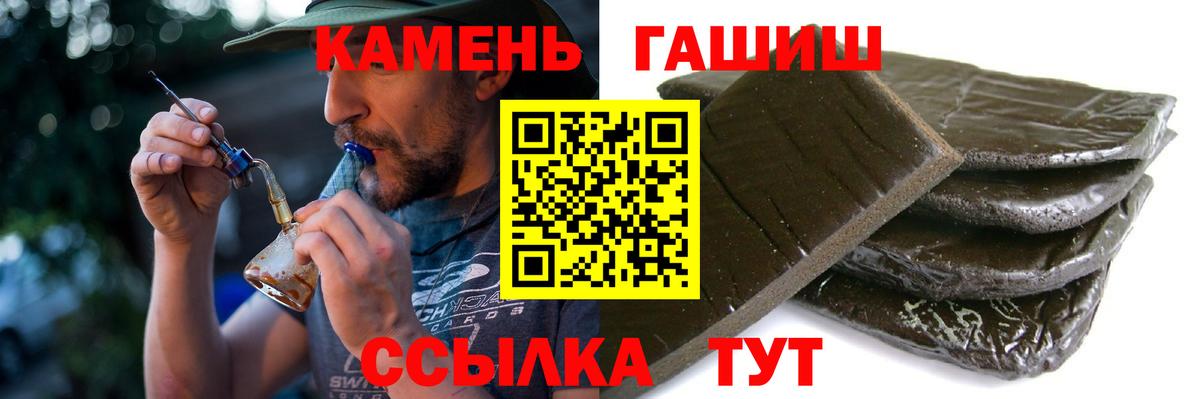 ГАШИШ Изолятор Шали