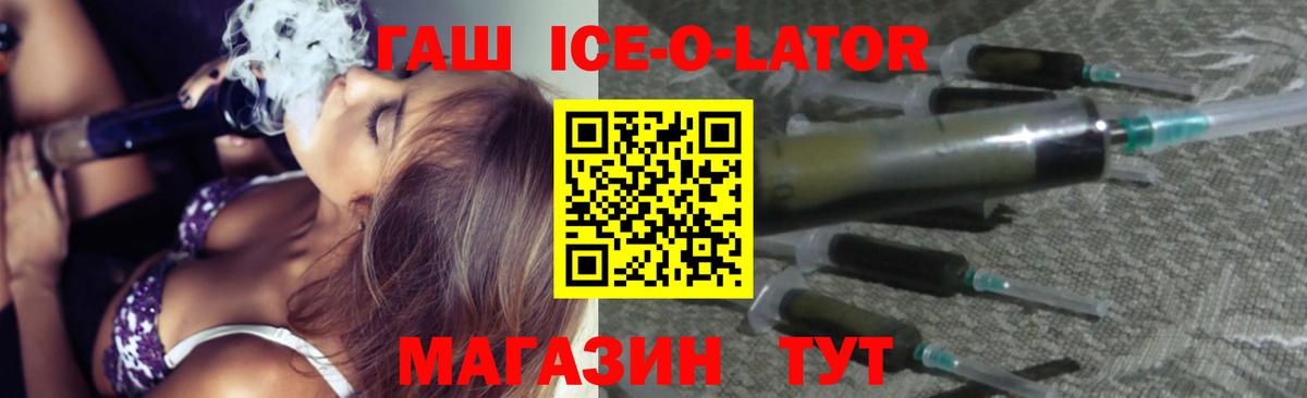 ГАШ индика сатива  ГАШИШ hashish  Шали  Вход с VPN 