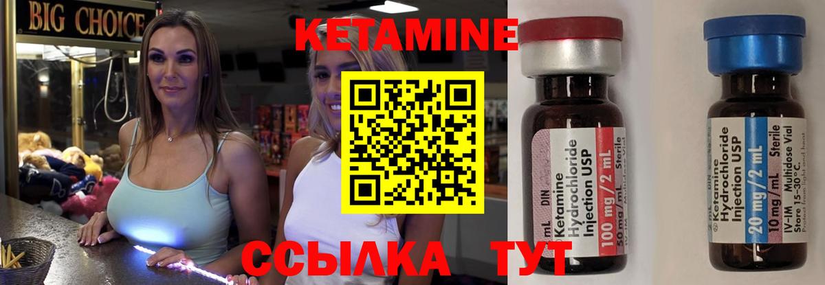 Меф МЯУ МЯУ  ЭКСТАЗИ  Шали  Мефедрон   Cocaine  Вход с VPN  Канабис  ГАШИШ  Гашиш 