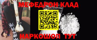 мефедрон VHQ Бузулук