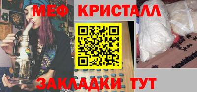 метамфетамин Бугуруслан