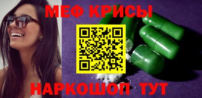 метамфетамин Бугуруслан