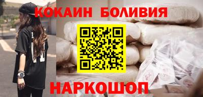 мефедрон VHQ Бузулук