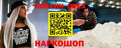 мефедрон VHQ Бузулук