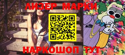 метамфетамин Бугуруслан