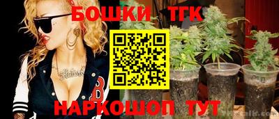 метамфетамин Бугуруслан