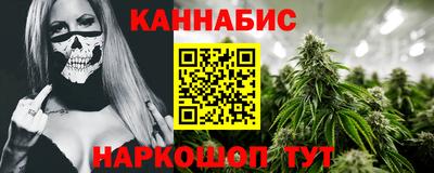 трава Будённовск