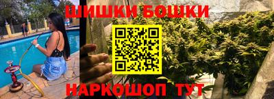 метамфетамин Бугуруслан
