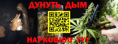 мефедрон VHQ Бузулук