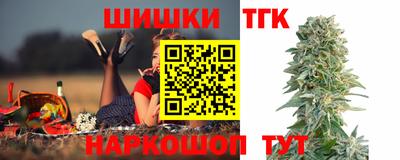 метамфетамин Бугуруслан