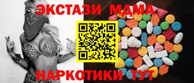 мефедрон VHQ Бузулук
