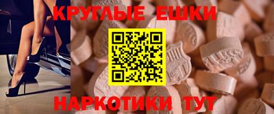 мефедрон VHQ Нарткала