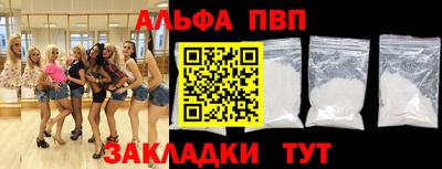 трава Будённовск