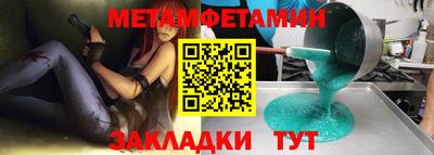 мефедрон VHQ Бузулук