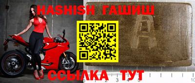трава Будённовск