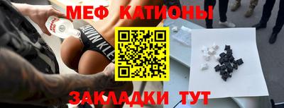 трава Будённовск