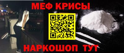 мефедрон VHQ Бузулук