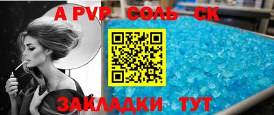 метамфетамин Бугуруслан