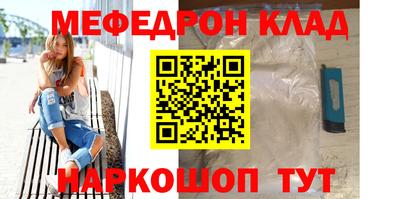 мефедрон VHQ Бузулук