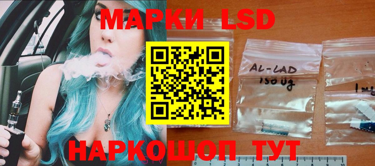 Шали  ЛСД экстази ecstasy  ЛСД экстази кислота  LSD-25 экстази  Вход с VPN 