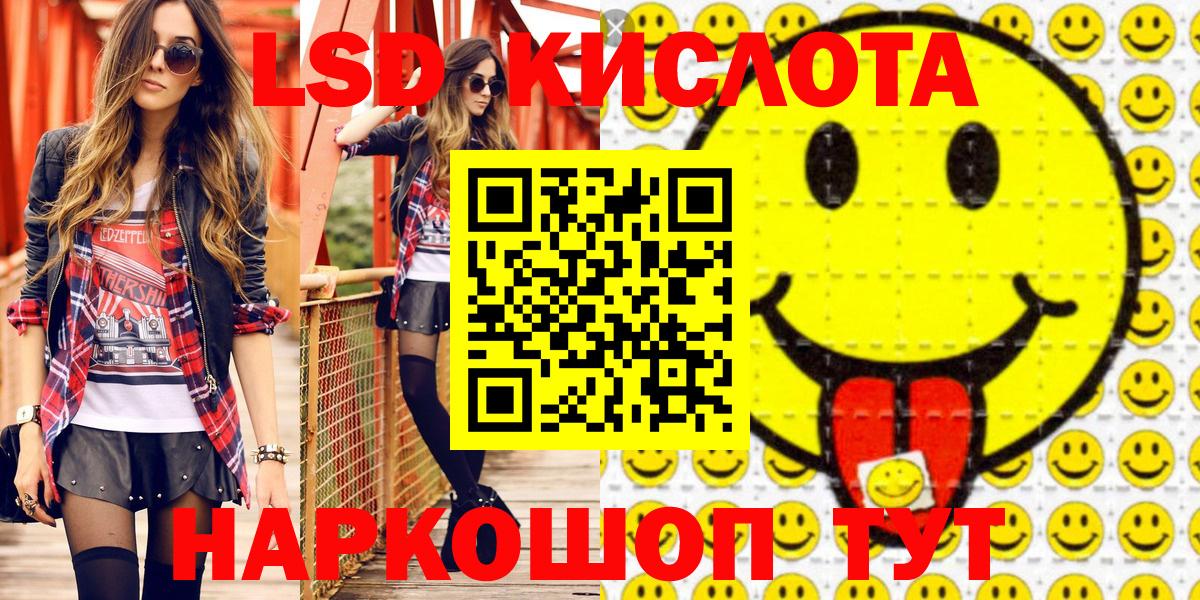 Марки 25I-NBOMe 1,5мг  Вход с VPN  Шали 