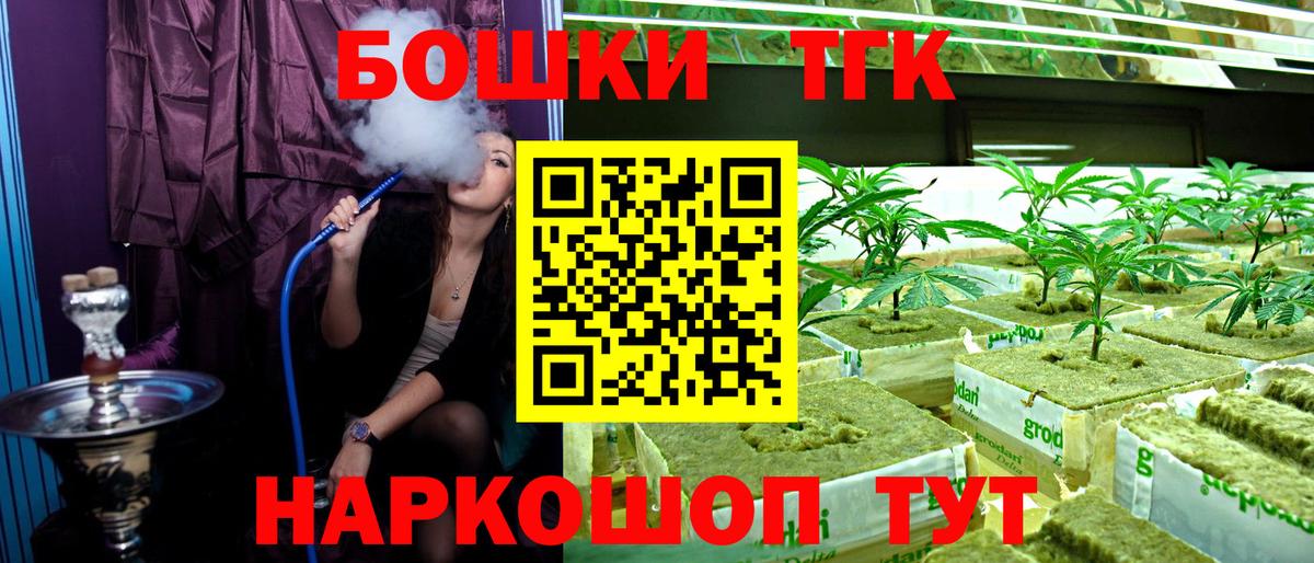 Шали  Канабис семена  Канабис сатива  Вход с VPN  Бошки марихуана Ganja 